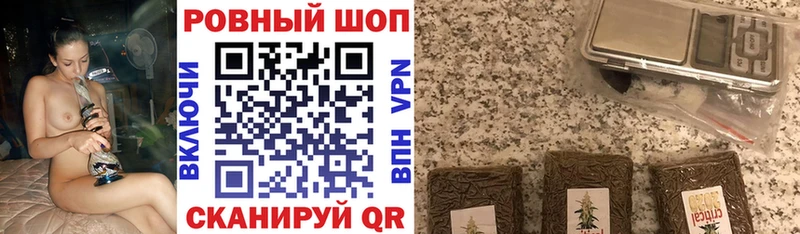 Купить наркотики Чебаркуль ГАШИШ Каннабис KRAKEN сайт Меф мяу мяу Кокаин
