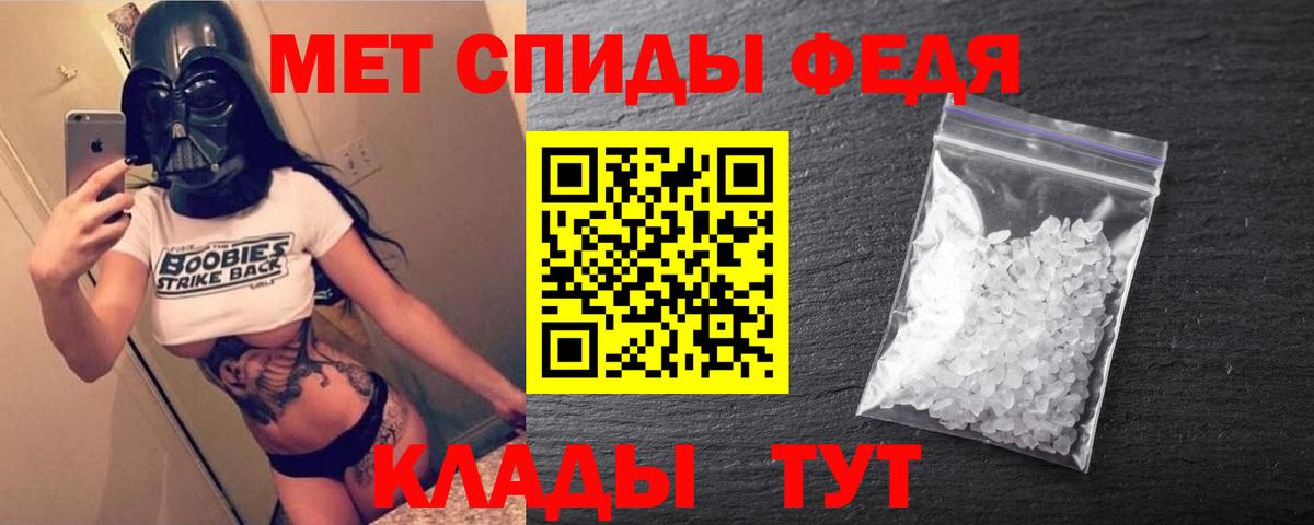 Амфетамин 98% Чебаркуль
