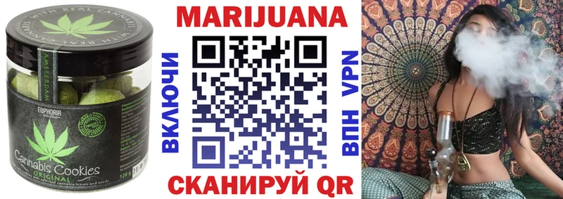 Печенье с ТГК марихуана  Чебаркуль 