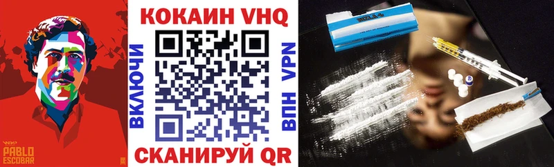 КОКАИН 99%  Чебаркуль 