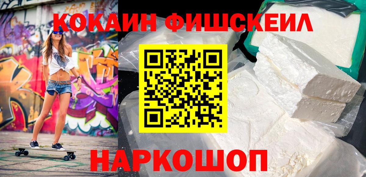 КОКАИН 97% Чебаркуль