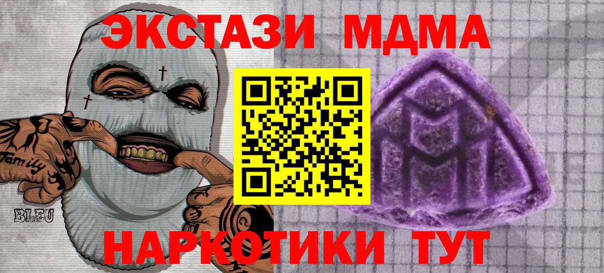 ЭКСТАЗИ бентли Чебаркуль