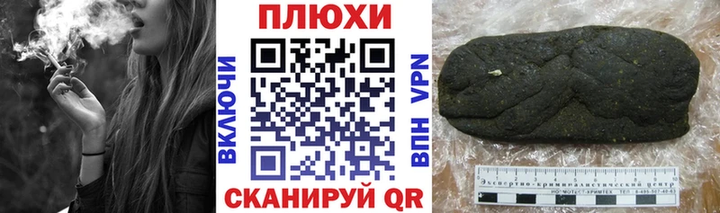 купить   Чебаркуль  Гашиш ice o lator 