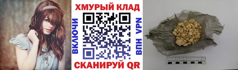 Героин белый  купить наркотики цена  даркнет какой сайт  Чебаркуль 