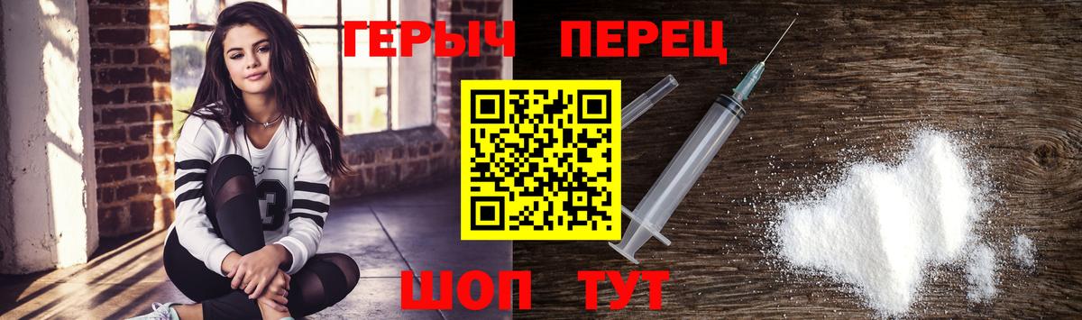 Героин афганец Чебаркуль