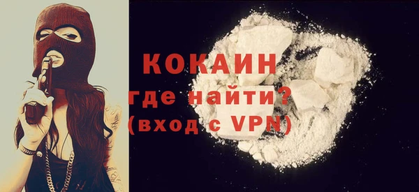 прущая мука Куйбышев
