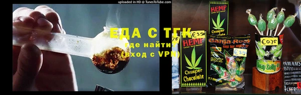 соль ск Лагань