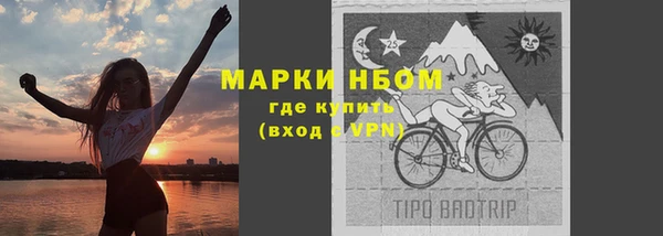 прущая мука Куйбышев