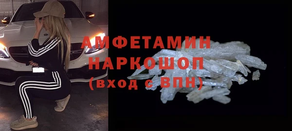 ECSTASY Ачинск