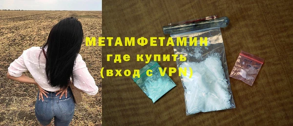 соль ск Лагань