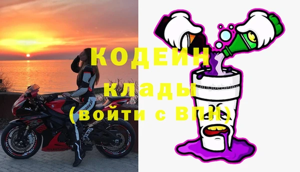 соль ск Лагань