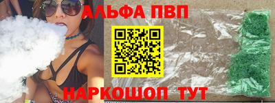 амф Севастополь