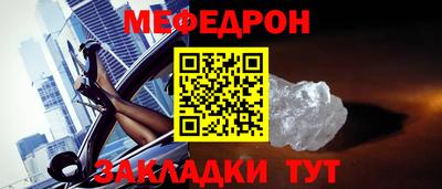 амф Севастополь