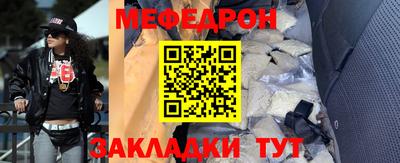 амф Севастополь
