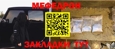 мдма Свободный