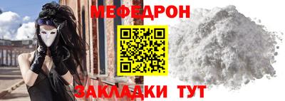 амф Севастополь