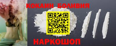 амф Севастополь