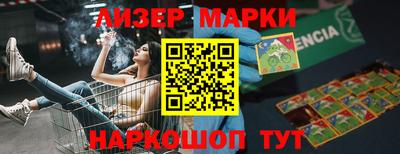 мдма Северобайкальск
