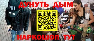 мдма Свободный