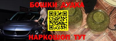 мдма Северобайкальск