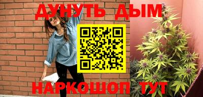 амф Севастополь