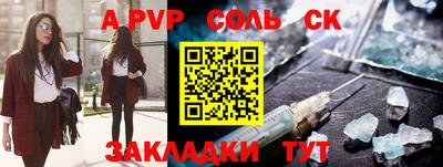 мдма Свободный