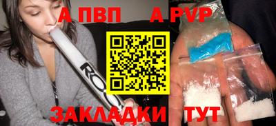 мдма Северобайкальск