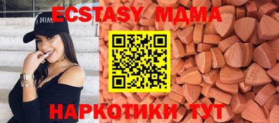 мдма Свободный