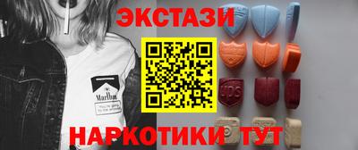 мдма Северобайкальск