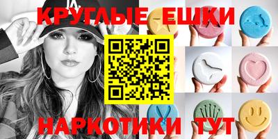 амф Севастополь