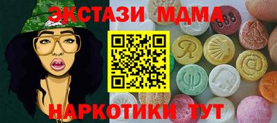 амф Севастополь