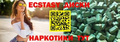 мдма Северобайкальск