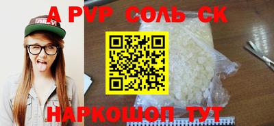 мдма Северобайкальск