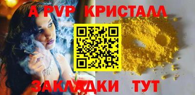 амф Севастополь
