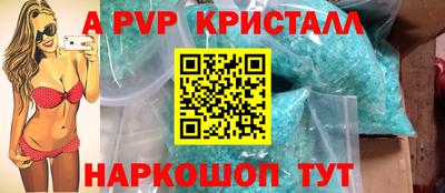 мдма Северобайкальск