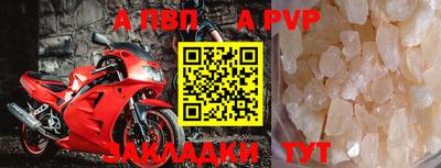 амф Севастополь