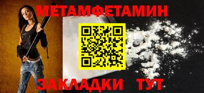 мдма Северобайкальск