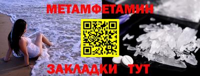 амф Севастополь