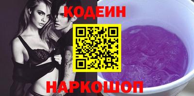 амф Севастополь