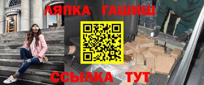 мдма Северобайкальск