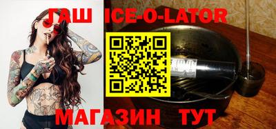 амф Севастополь
