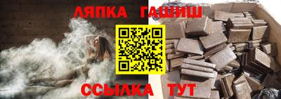 амф Севастополь