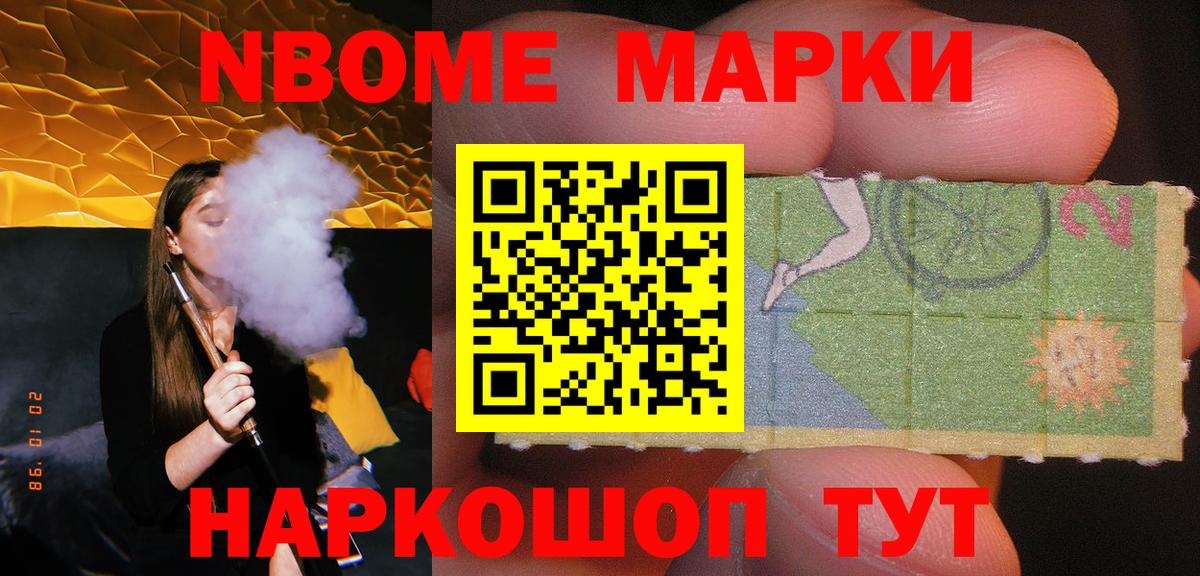 ЛСД экстази кислота Чебаркуль