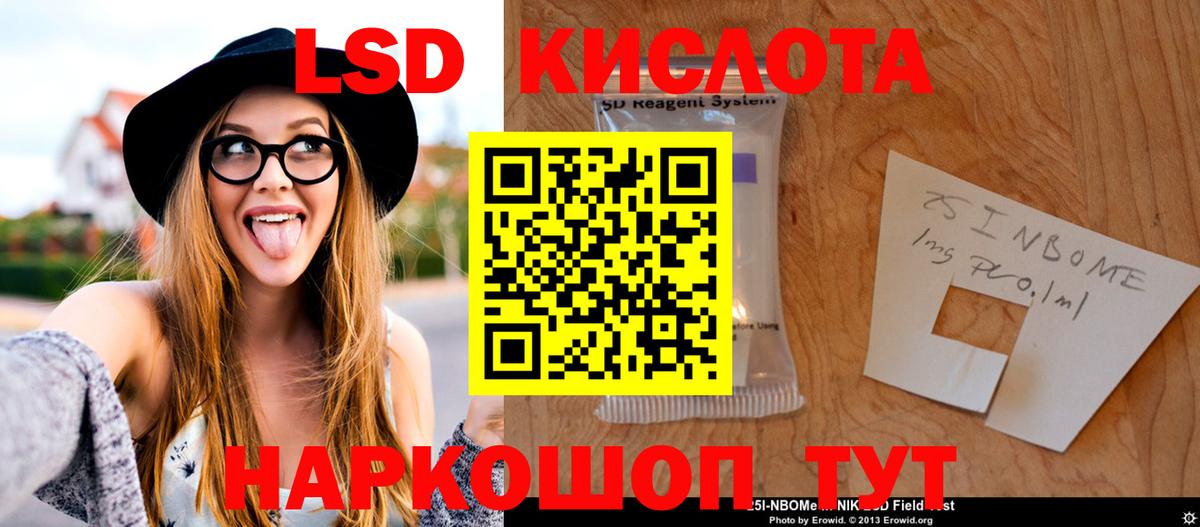 Лсд 25 экстази ecstasy  Вход с VPN  ЛСД экстази  ЛСД экстази ecstasy  Чебаркуль 