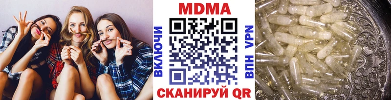 МДМА Molly  OMG tor  Чебаркуль 