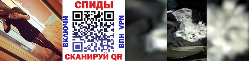 Метамфетамин Methamphetamine  Чебаркуль 