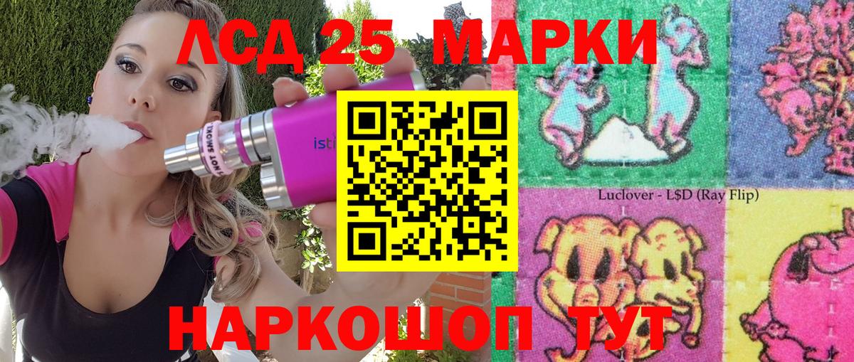 Марки NBOMe 1,8мг Чебаркуль