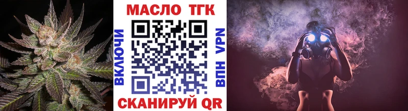 цены   Чебаркуль  blacksprut рабочий сайт  ТГК Wax 