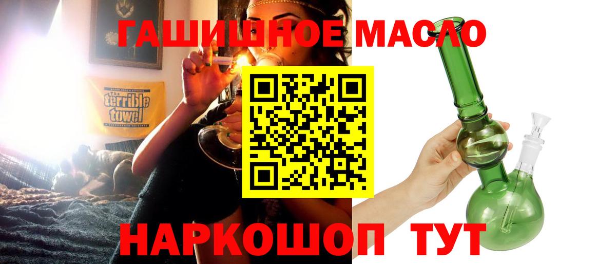Чебаркуль  ТГК концентрат  Вход с VPN 