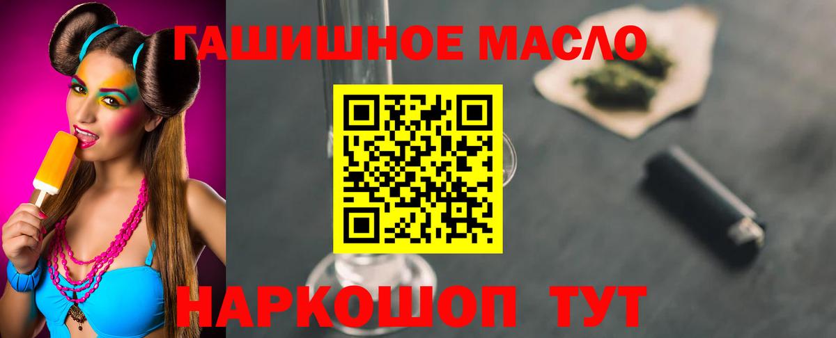 ТГК вейп Чебаркуль